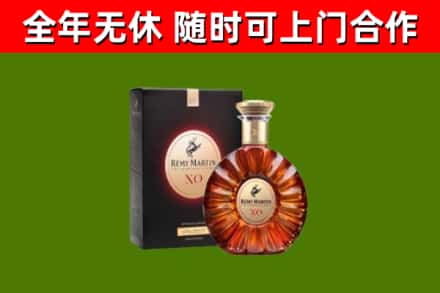 保定回收人头马洋酒